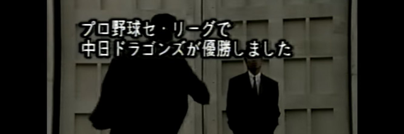 リベラ's banner