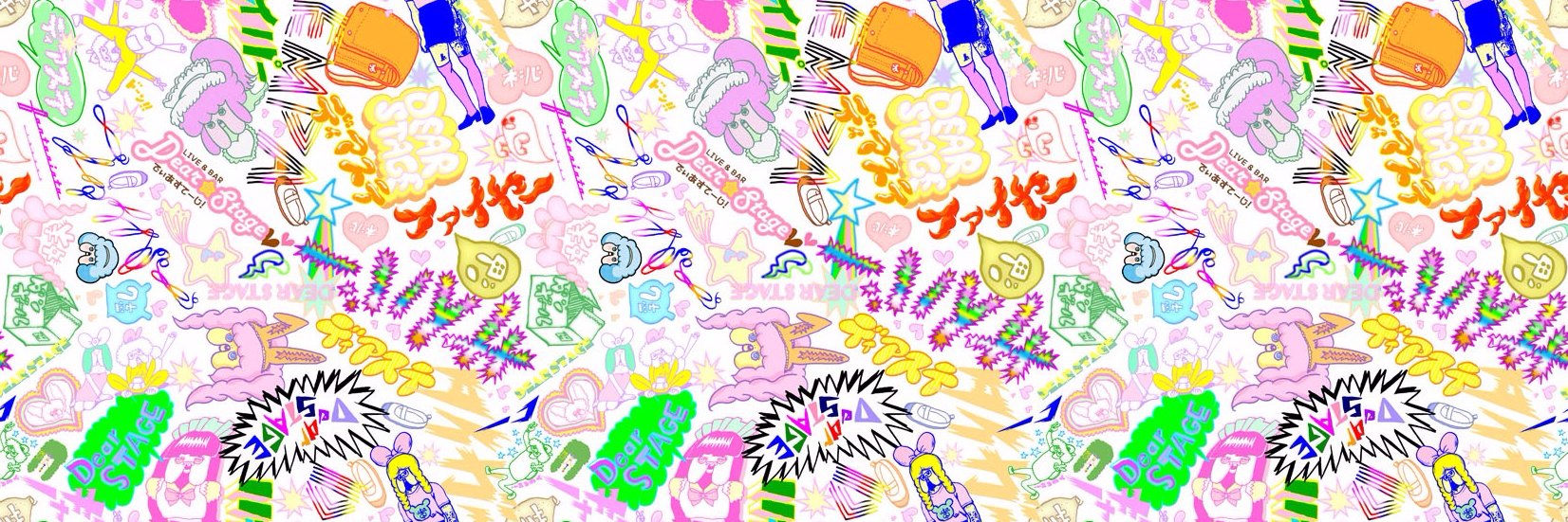 DEARSTAGE inc.'s banner
