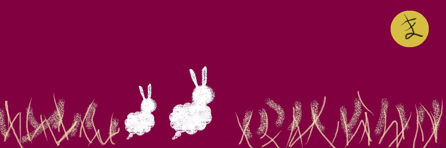 三宅麻理恵's banner