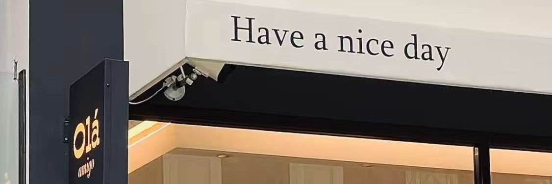 林哥's banner