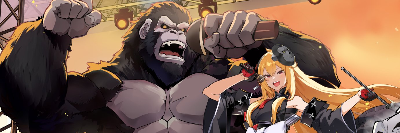 POPO's banner
