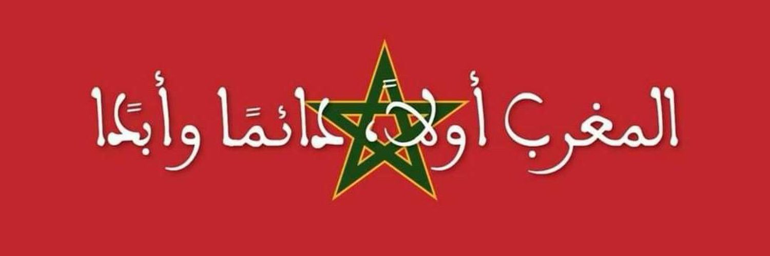 Adil Boufrahi 🇲🇦 & 🇳🇱's banner