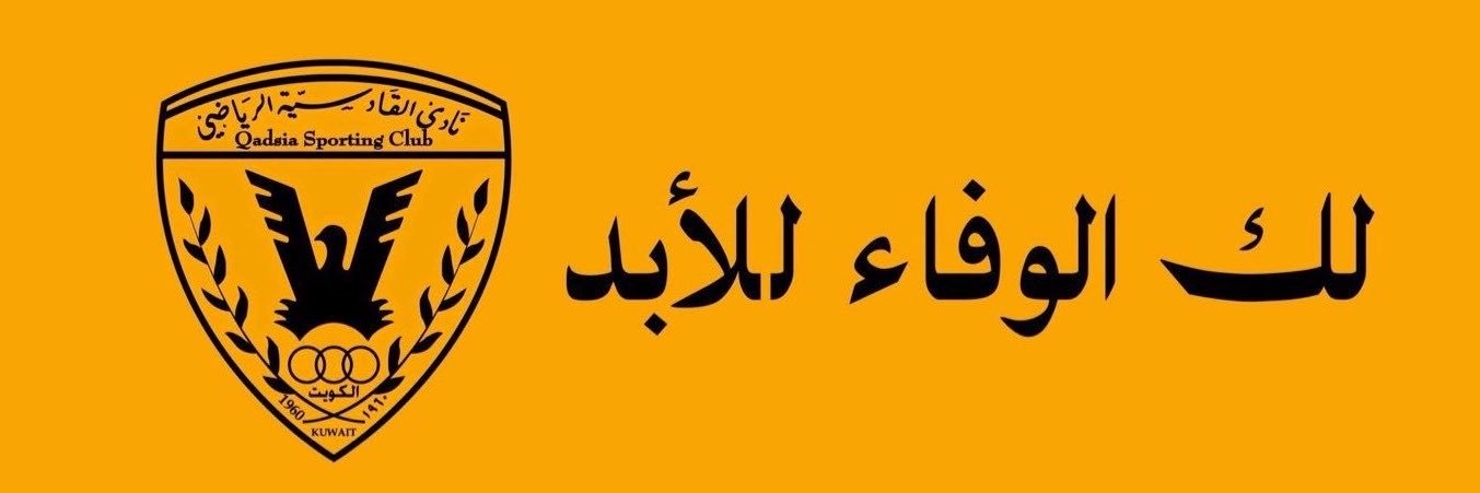 عبــدالله الإبـراهيــم's banner
