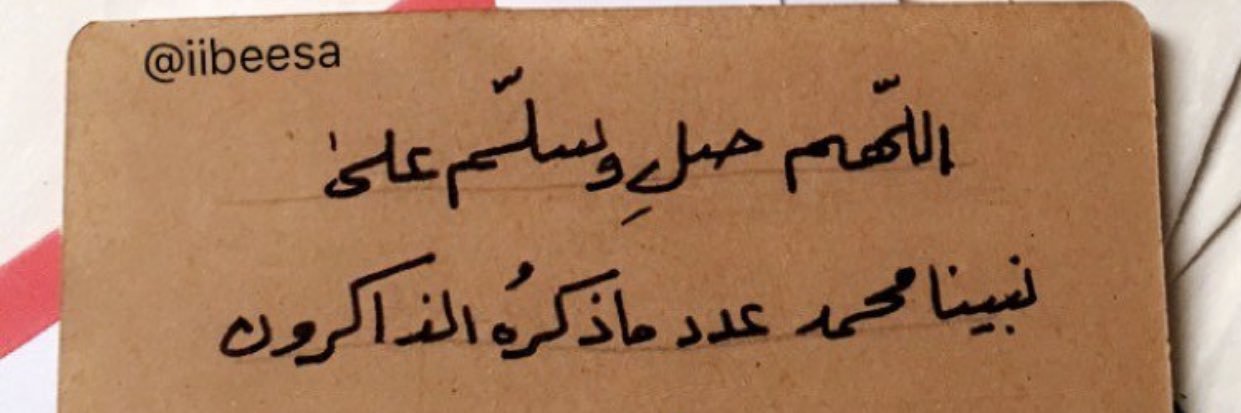 تركي بن فيحان's banner