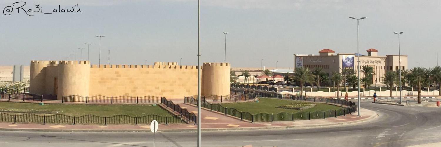 راعي الاوله الهاجري's banner