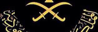 الطلال's banner