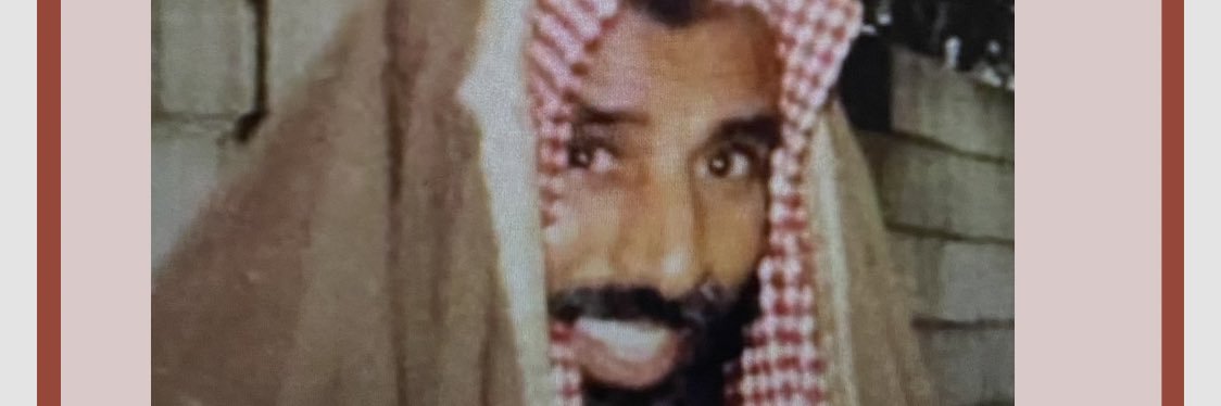 سارّة فرحان's banner