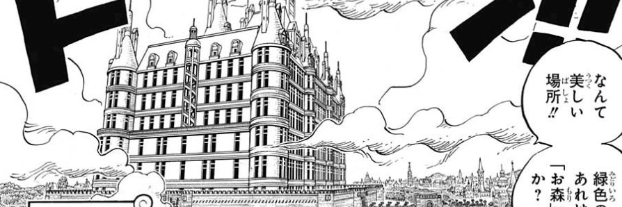 Dom's banner