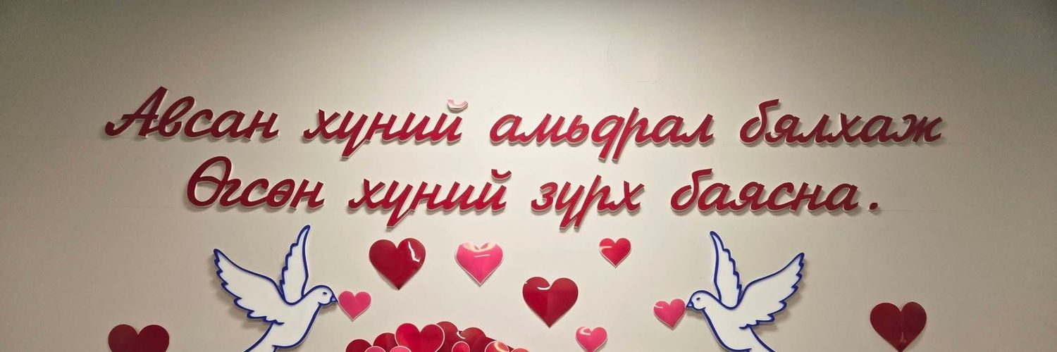 Цэнхэр дурдан алчуур 🎬's banner