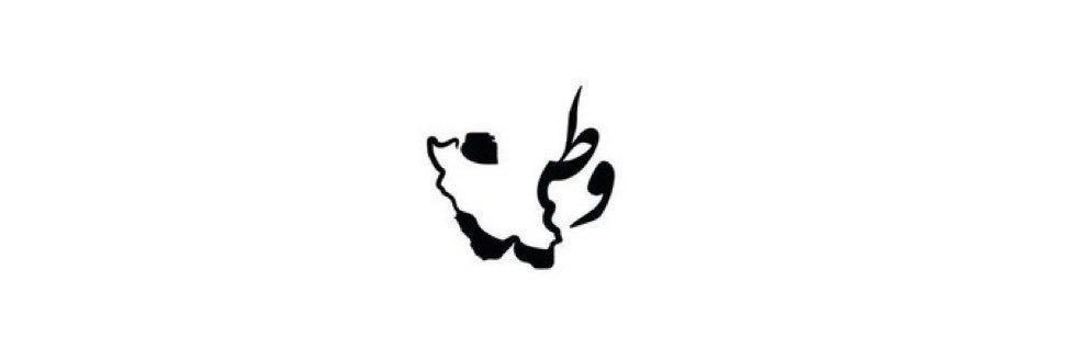 مهران خسروزاده's banner