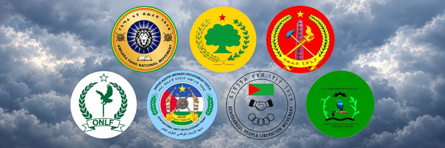 እየመጡነው's banner