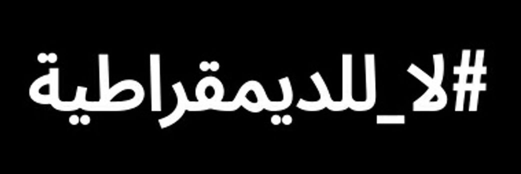 Ahmed's banner