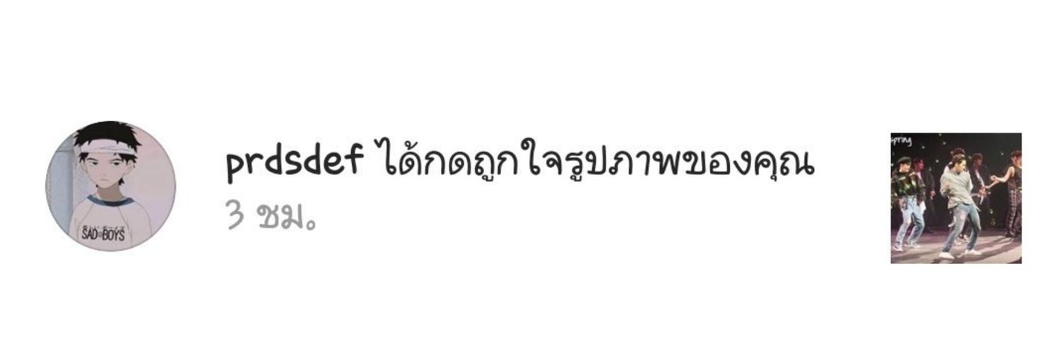 Mydₑf_ⱼB εїз มัมหมีน้องแปด🐸's banner