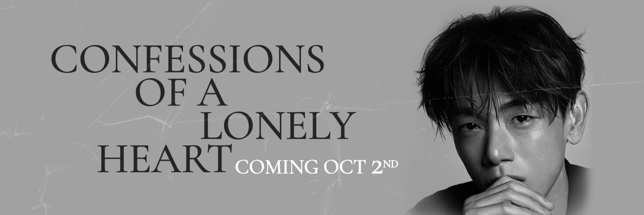 Eric Nam (에릭남)'s banner