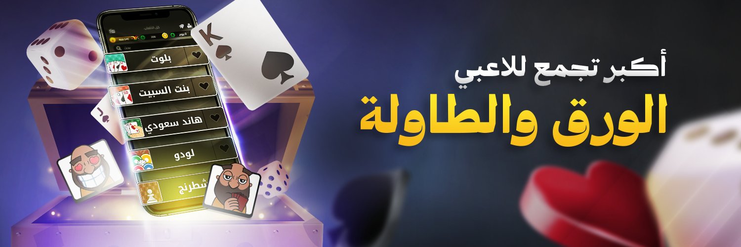 Jawaker's banner