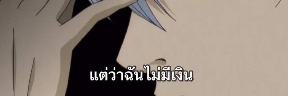 คุนหงิงน้วยรยา 𖡼.𖤣𖥧's banner