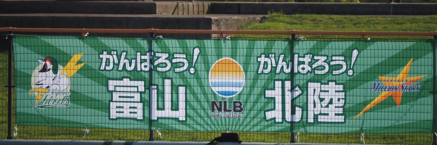 Haruka☀️'s banner
