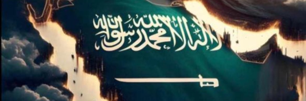 saqer-alotaibe's banner