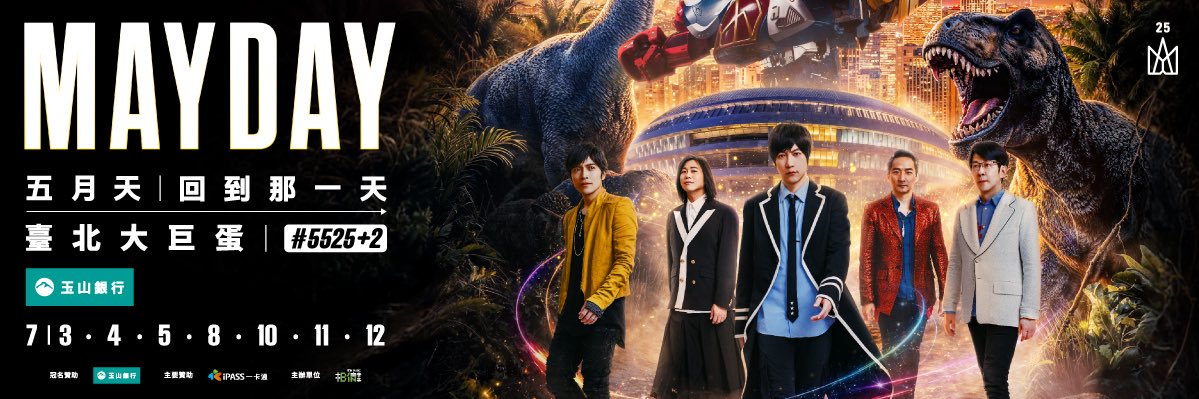 B'IN MUSIC公式's banner