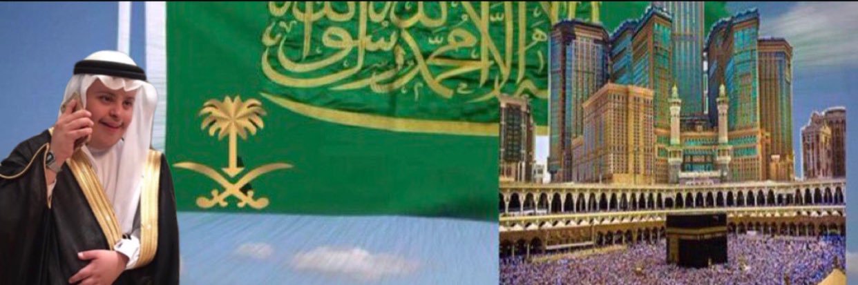 سليمان الهويريني" التميمي "🇸🇦💙's banner