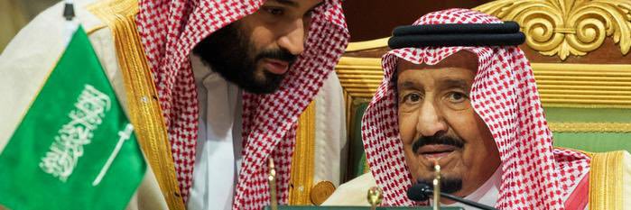 خالد بن سفران الغامدي's banner