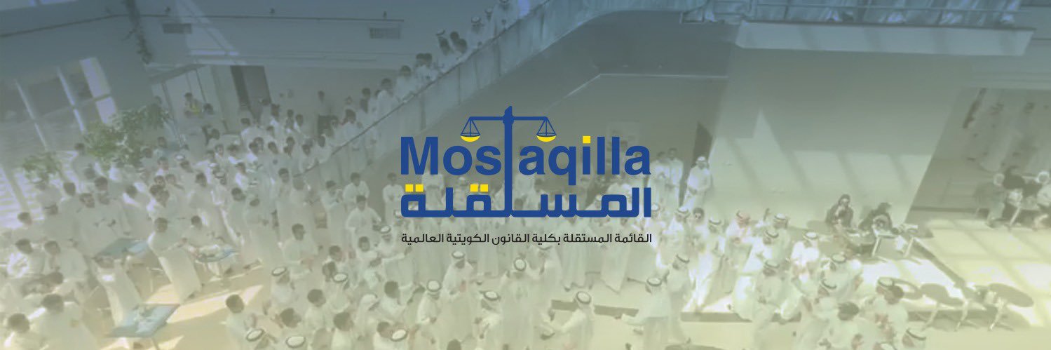 القائمة المستقلة's banner