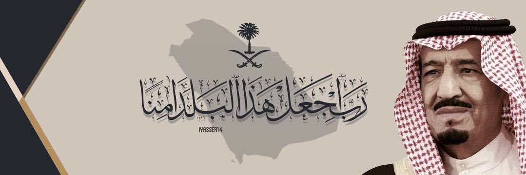 جمال الربيعي's banner
