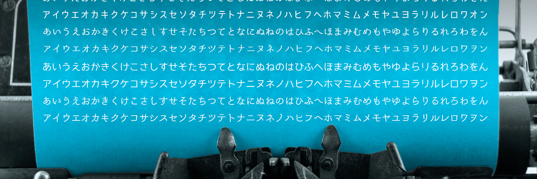 フロップデザイン⌘フォントデザイナー's banner