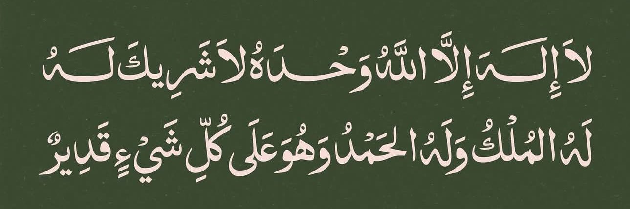 حازم جناحي's banner