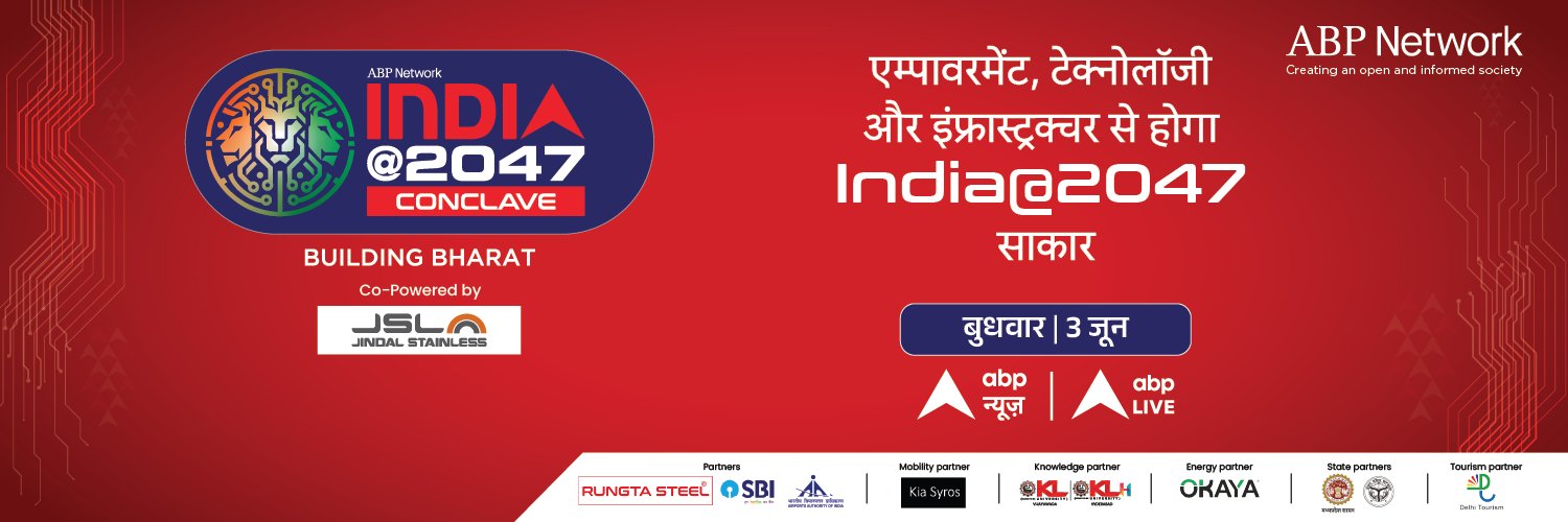ABP News's banner