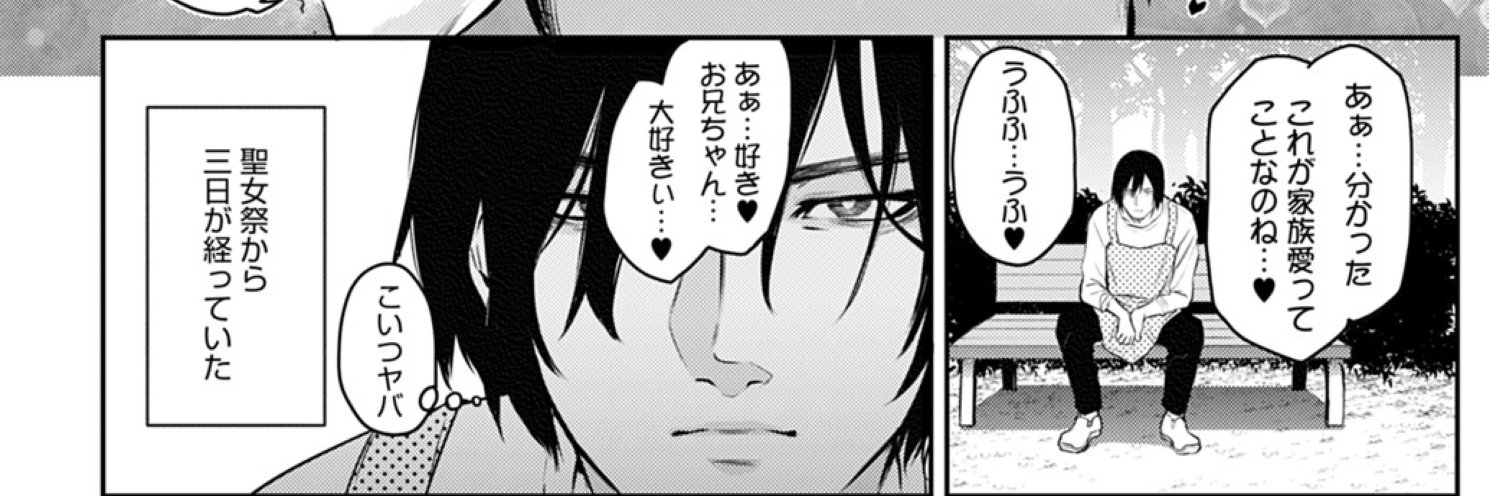 ろぼきす＠ジェファニー's banner