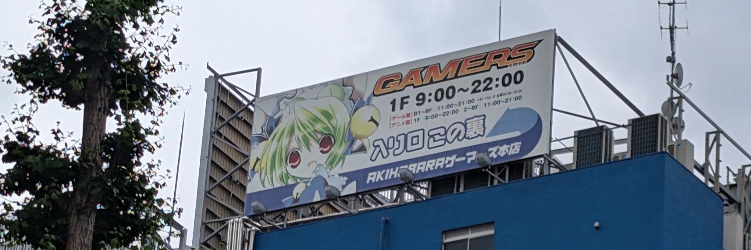 𝕚𝕜𝕖𝕣𝕠𝕔𝕙𝕦's banner