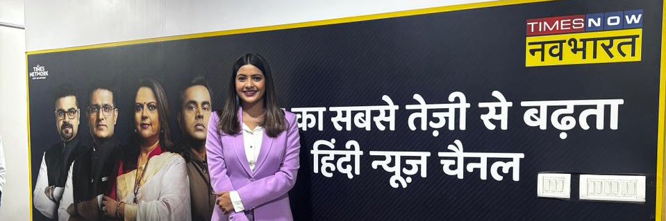 Priya Sinha🇮🇳's banner