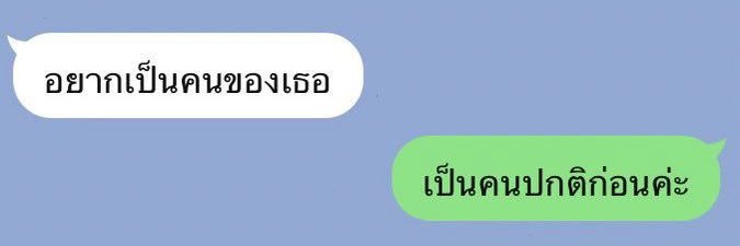 มิ้นซ้องปีป's banner