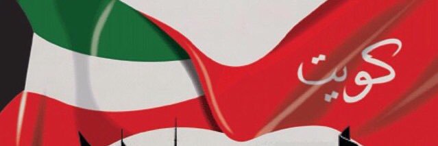 ⚡صدى⚡'s banner