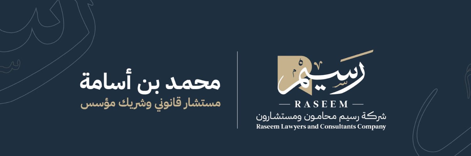 الدافور | محمد's banner