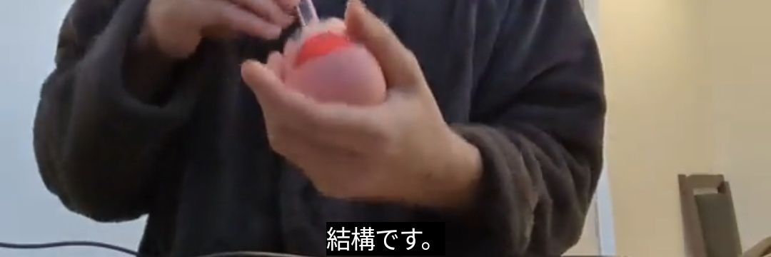 あるかん's banner