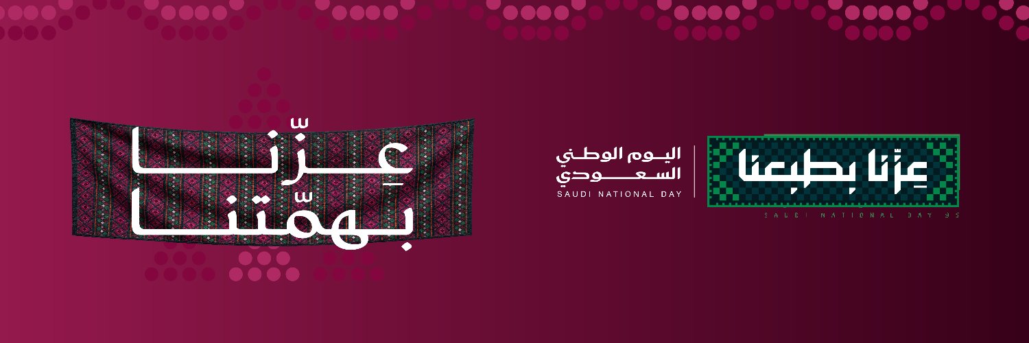 شركة الدريس's banner