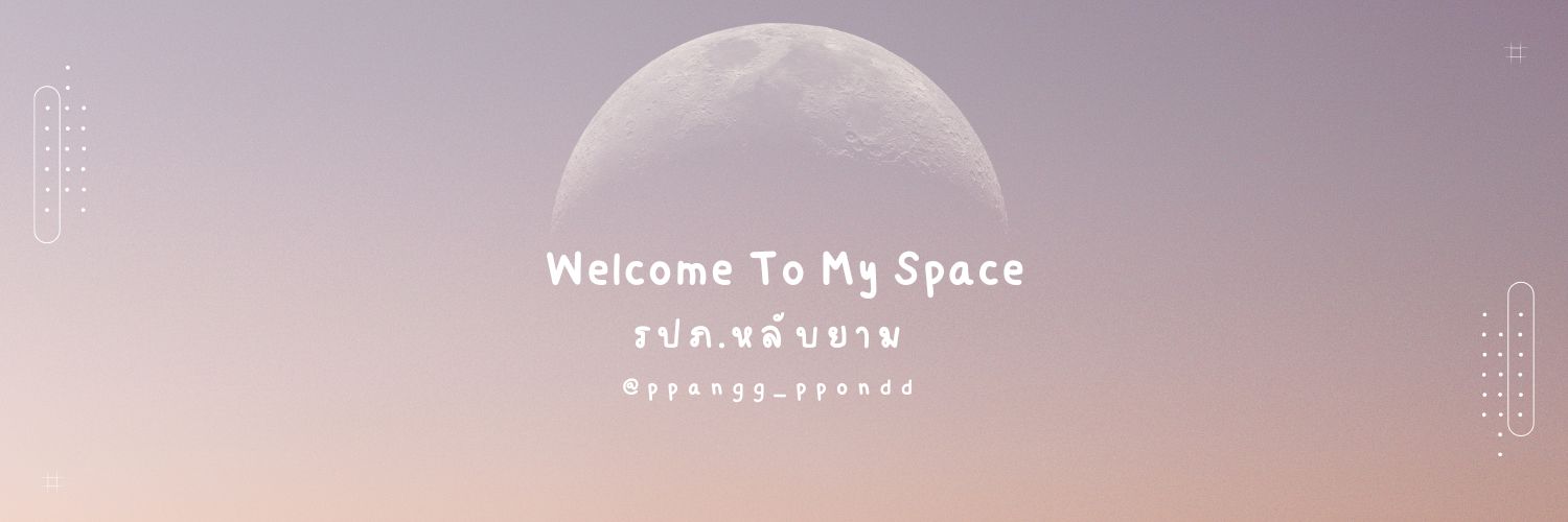 รปภ.หลับยาม 👮🏼's banner