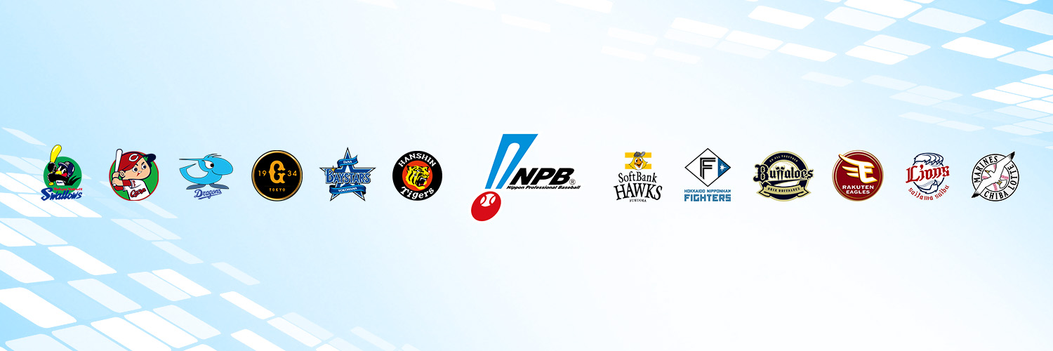日本野球機構（NPB）'s banner