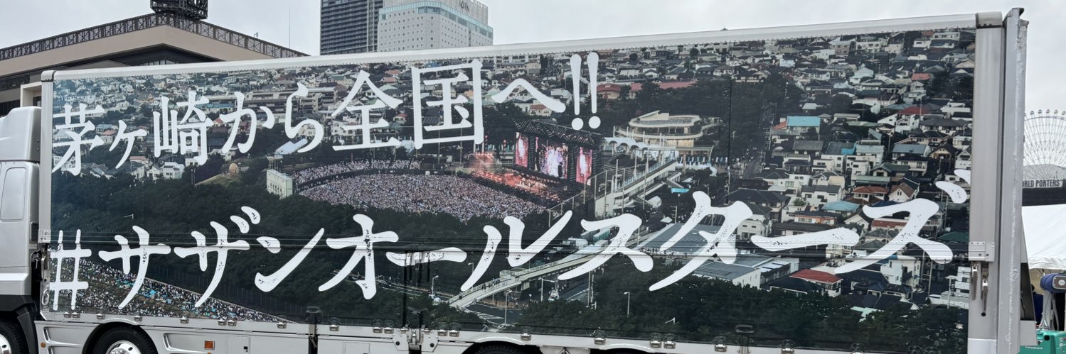 ビジータクヤン　THANK YOU SO MUCH's banner
