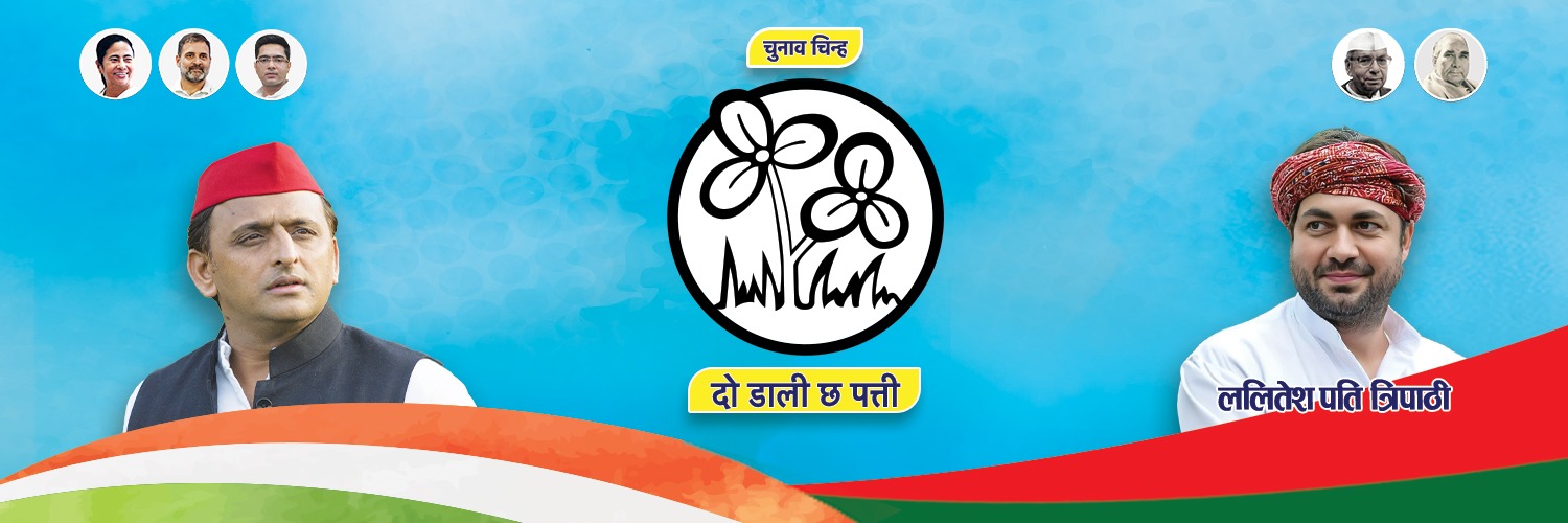 Lalitesh Pati Tripathi's banner