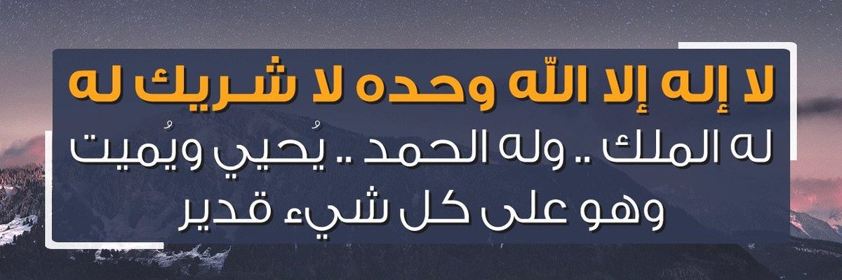 Abu Mutaz's banner