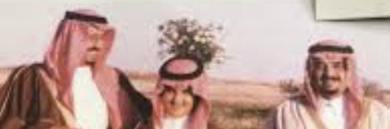 فوزية المتعب العتيبي's banner