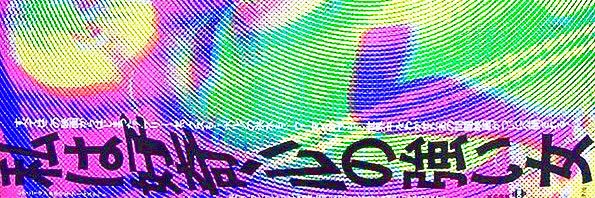 家畜っち🧠⚡️⚡️⚡️'s banner