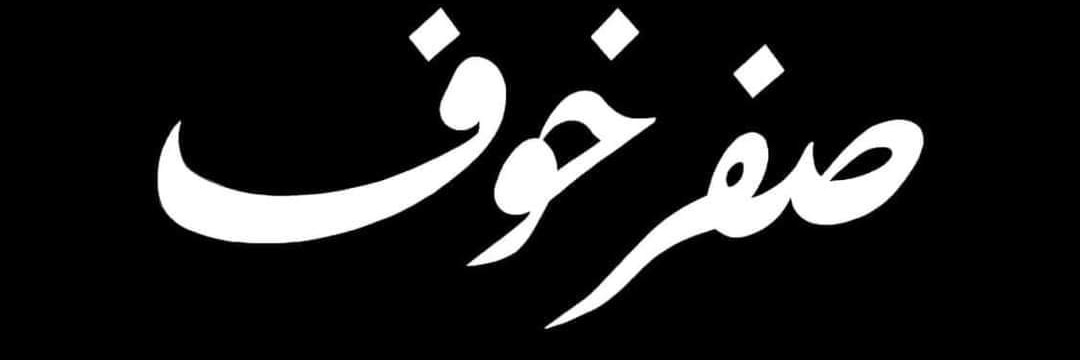 Tony Abi Najem - طوني أبي نجم's banner