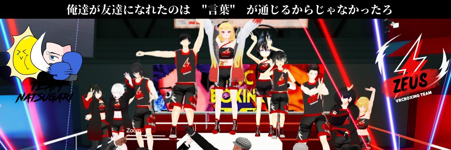 크리이케/creeka's banner