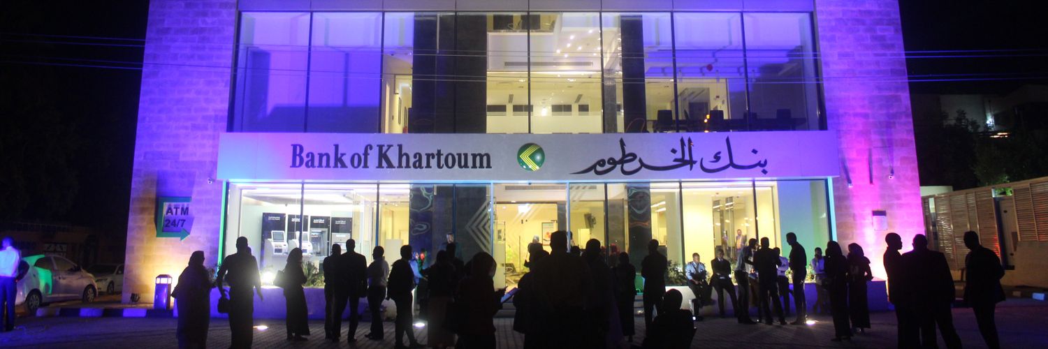 Bank Of Khartoum - بنك الخرطوم's banner