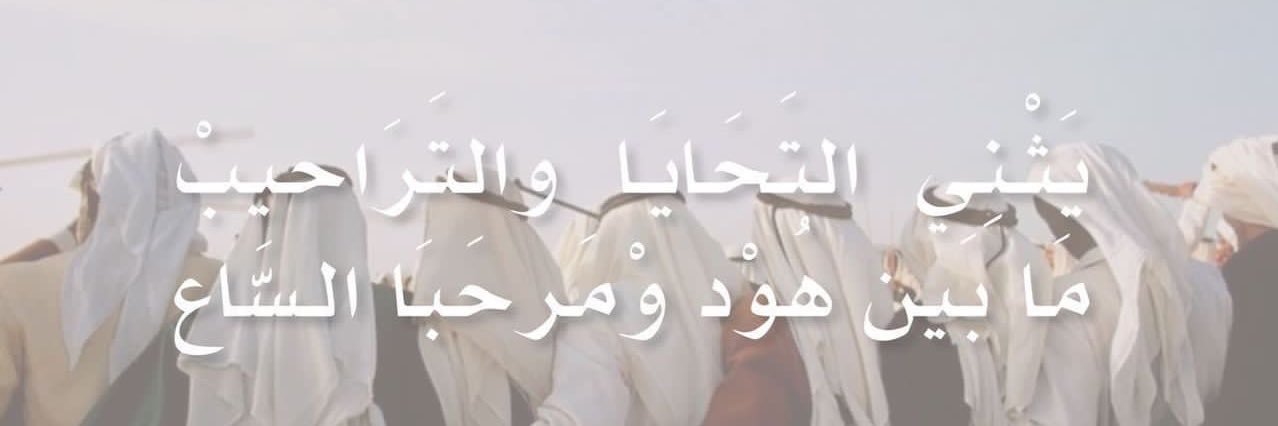 خــالــد's banner