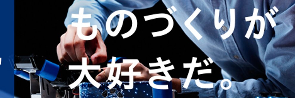 PONDA's banner
